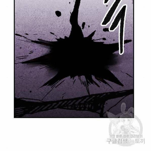 Phá Bỏ Giới Hạn 73.5 trang 87