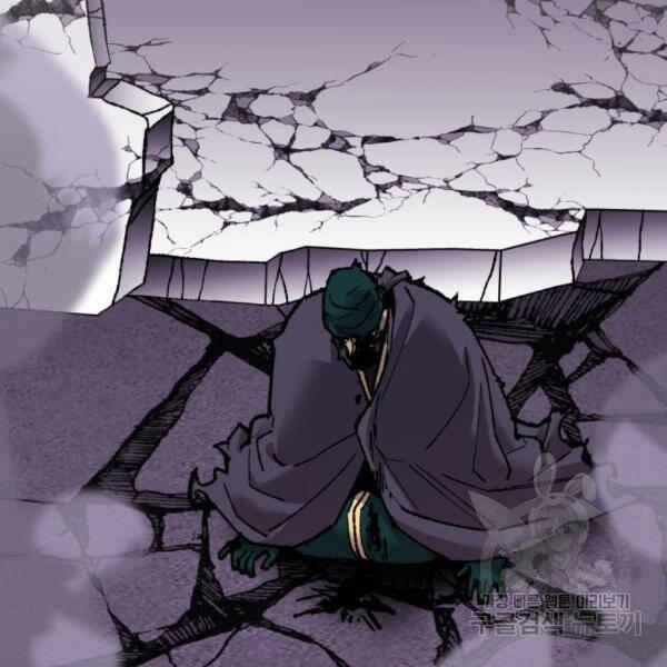 Phá Bỏ Giới Hạn 73.5 trang 89