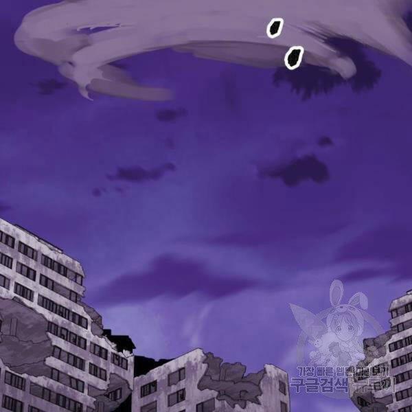 Phá Bỏ Giới Hạn 73.5 trang 9