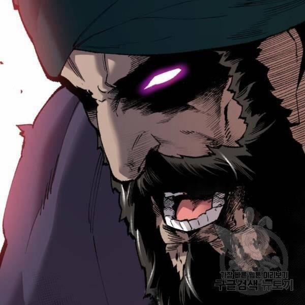 Phá Bỏ Giới Hạn 73.5 trang 95