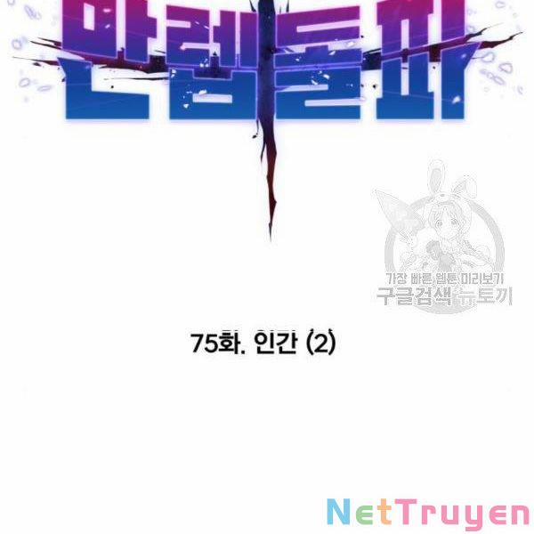 Phá Bỏ Giới Hạn 75 trang 25