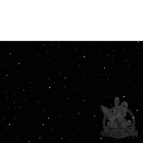 Phá Bỏ Giới Hạn 76.5 trang 0