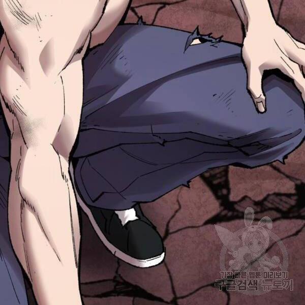 Phá Bỏ Giới Hạn 76.5 trang 108