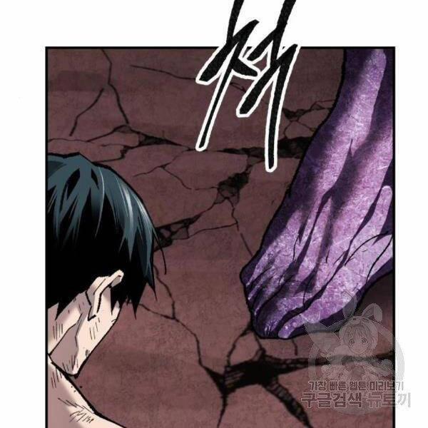 Phá Bỏ Giới Hạn 76.5 trang 112