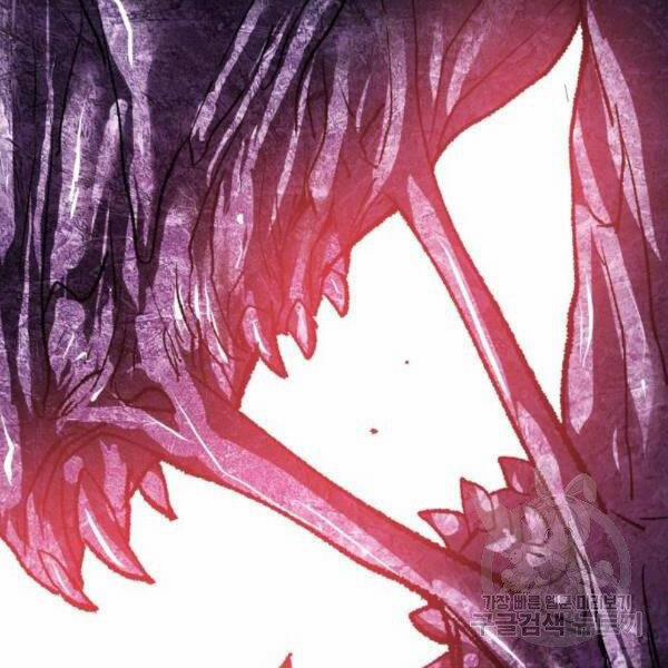 Phá Bỏ Giới Hạn 76.5 trang 118