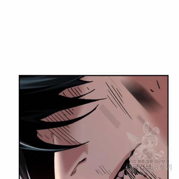 Phá Bỏ Giới Hạn 76.5 trang 125