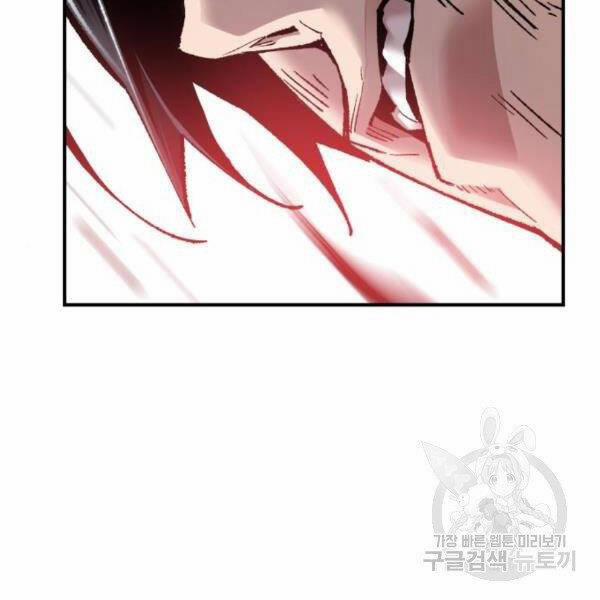 Phá Bỏ Giới Hạn 76.5 trang 126