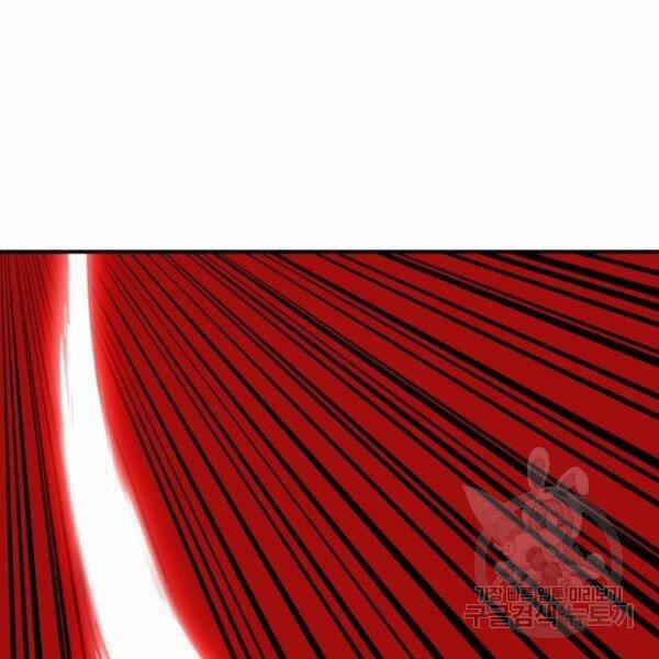 Phá Bỏ Giới Hạn 76.5 trang 127