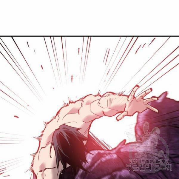 Phá Bỏ Giới Hạn 76.5 trang 129