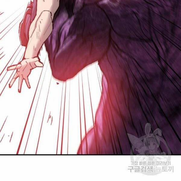 Phá Bỏ Giới Hạn 76.5 trang 130