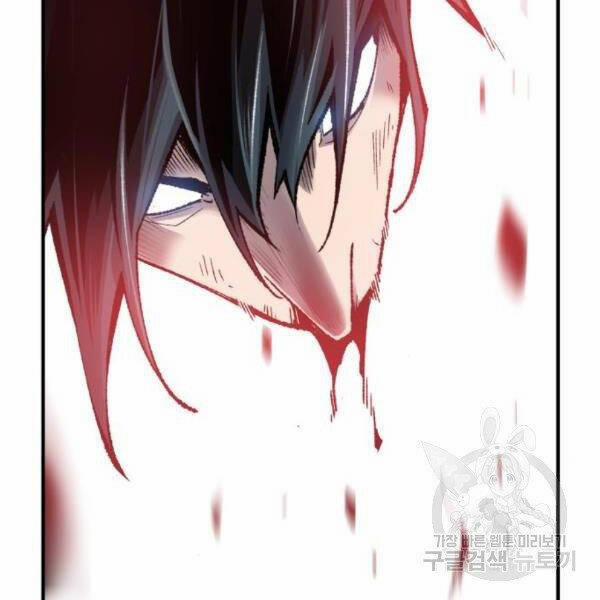 Phá Bỏ Giới Hạn 76.5 trang 132