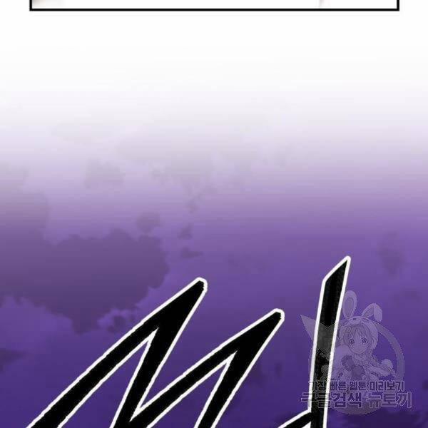 Phá Bỏ Giới Hạn 76.5 trang 133