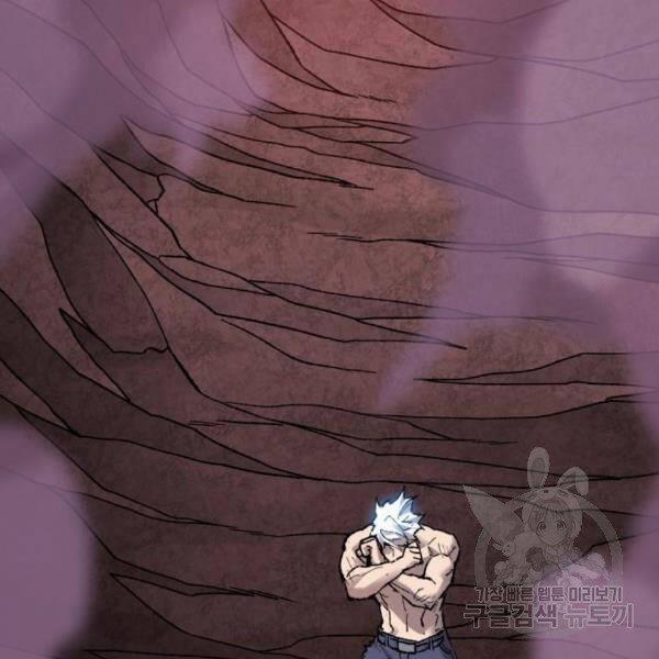 Phá Bỏ Giới Hạn 76.5 trang 14