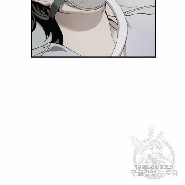 Phá Bỏ Giới Hạn 76.5 trang 145