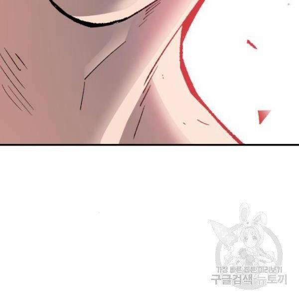 Phá Bỏ Giới Hạn 76.5 trang 147