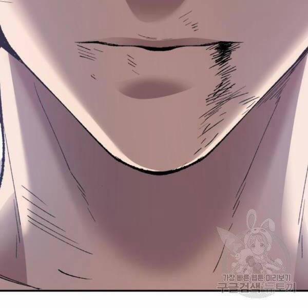 Phá Bỏ Giới Hạn 76.5 trang 161