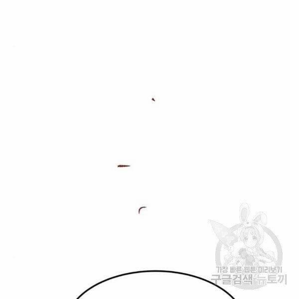 Phá Bỏ Giới Hạn 76.5 trang 163