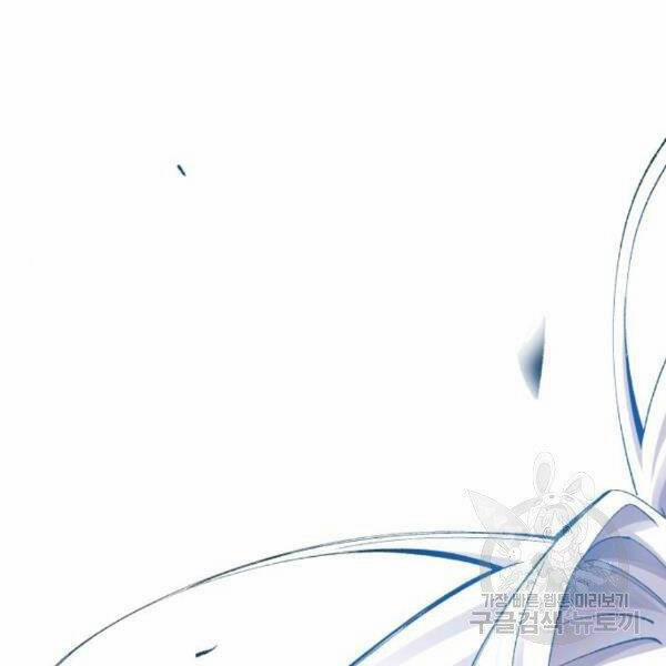 Phá Bỏ Giới Hạn 76.5 trang 167