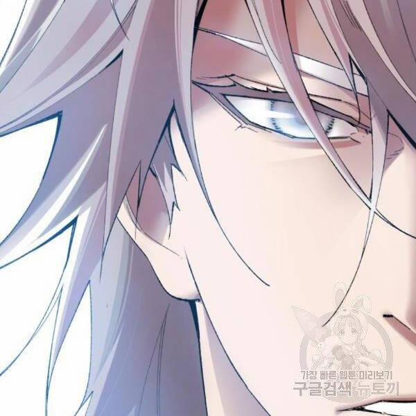 Phá Bỏ Giới Hạn 76.5 trang 169