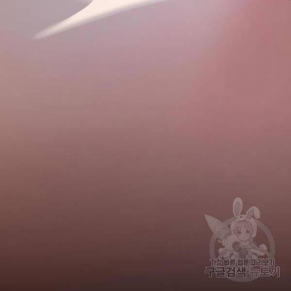 Phá Bỏ Giới Hạn 76.5 trang 171