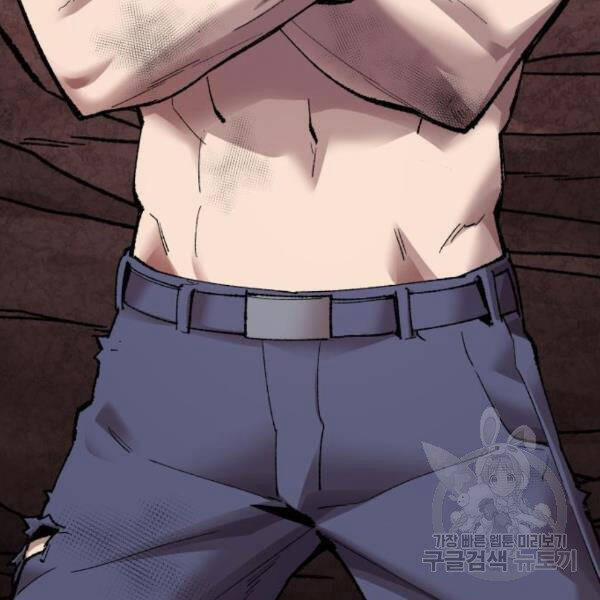 Phá Bỏ Giới Hạn 76.5 trang 20