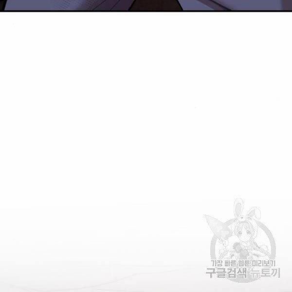 Phá Bỏ Giới Hạn 76.5 trang 21