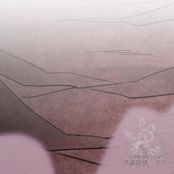 Phá Bỏ Giới Hạn 76.5 trang 22