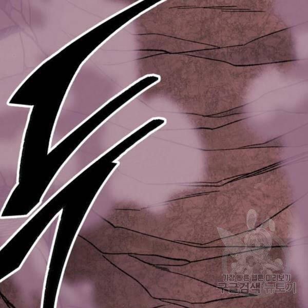 Phá Bỏ Giới Hạn 76.5 trang 24