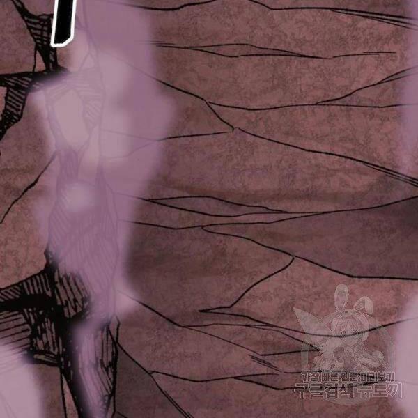 Phá Bỏ Giới Hạn 76.5 trang 25