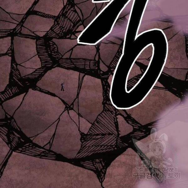 Phá Bỏ Giới Hạn 76.5 trang 27