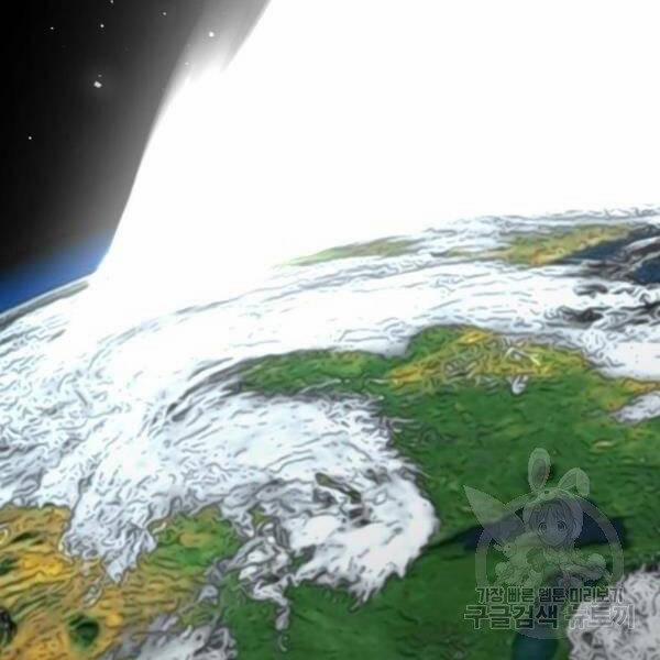 Phá Bỏ Giới Hạn 76.5 trang 3