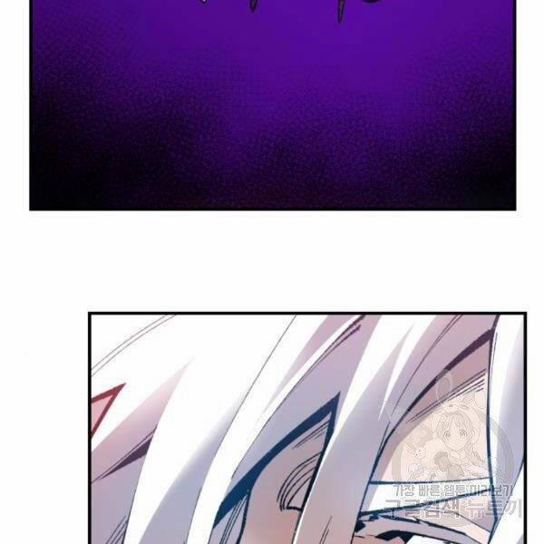 Phá Bỏ Giới Hạn 76.5 trang 46