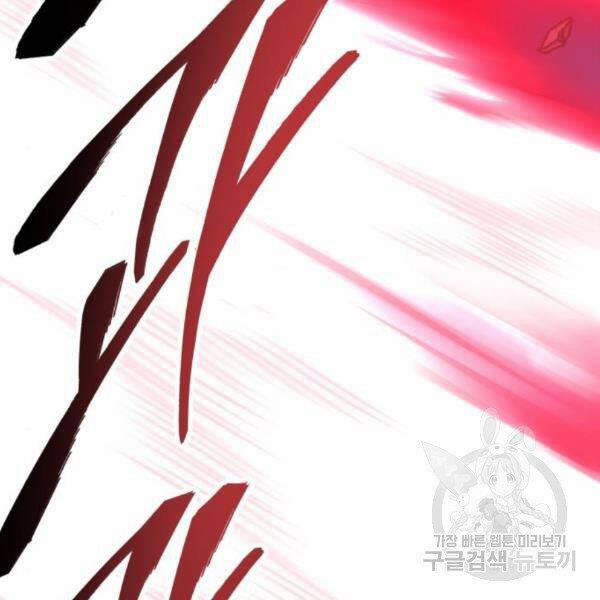 Phá Bỏ Giới Hạn 76.5 trang 49