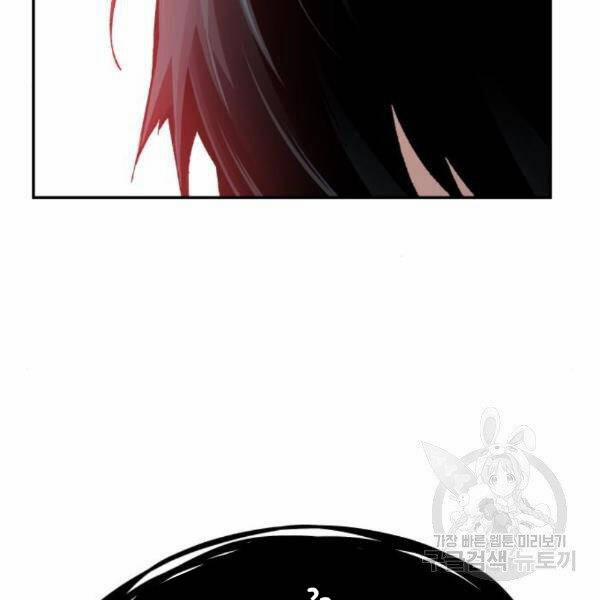 Phá Bỏ Giới Hạn 76.5 trang 59