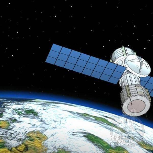 Phá Bỏ Giới Hạn 76.5 trang 6