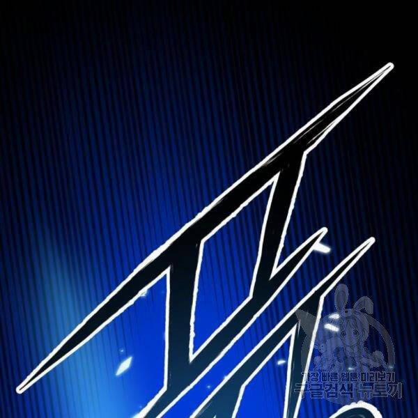 Phá Bỏ Giới Hạn 76.5 trang 72