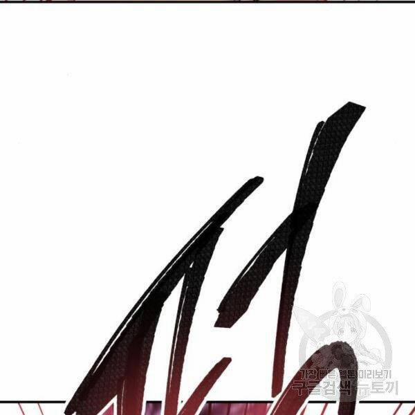 Phá Bỏ Giới Hạn 76.5 trang 78