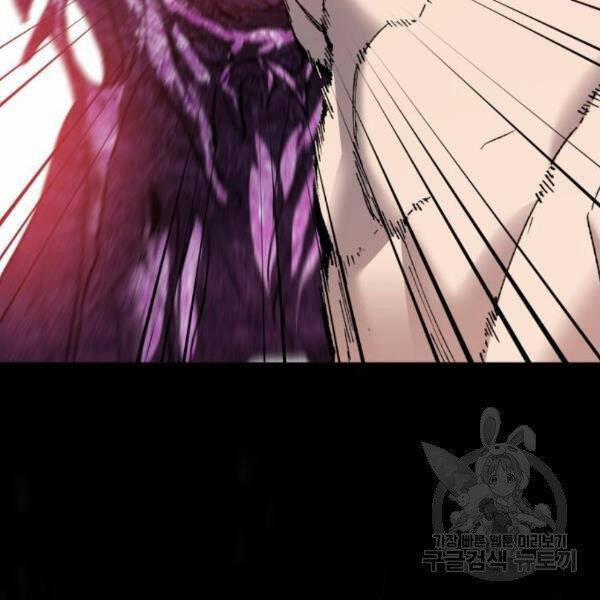 Phá Bỏ Giới Hạn 76.5 trang 80