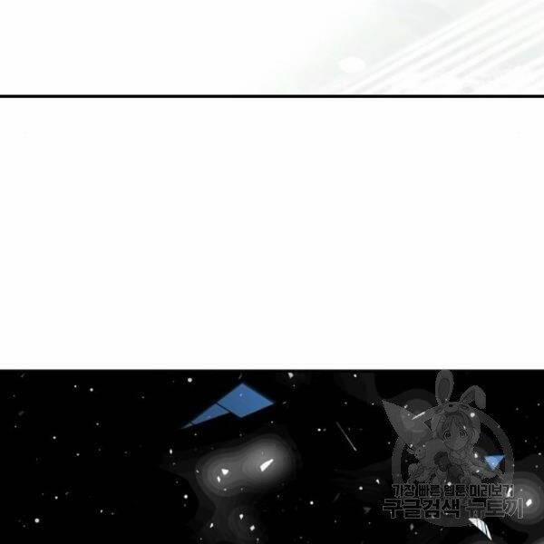 Phá Bỏ Giới Hạn 76.5 trang 9