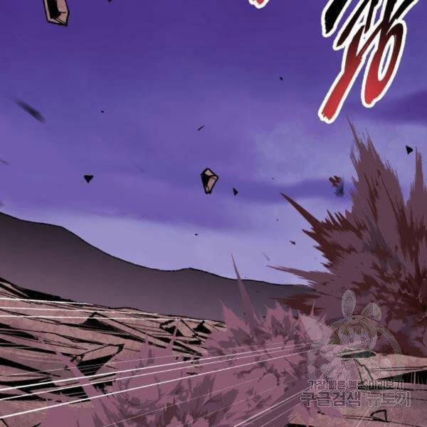 Phá Bỏ Giới Hạn 76.5 trang 94