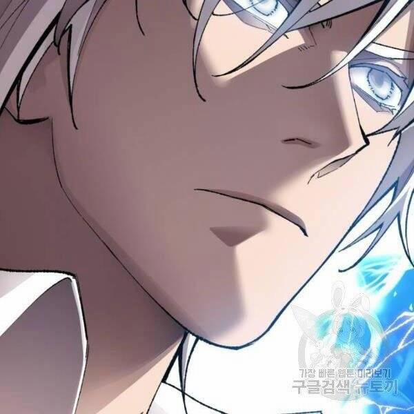 Phá Bỏ Giới Hạn 78.5 trang 0