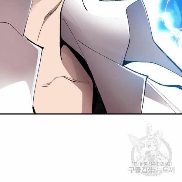 Phá Bỏ Giới Hạn 78.5 trang 1