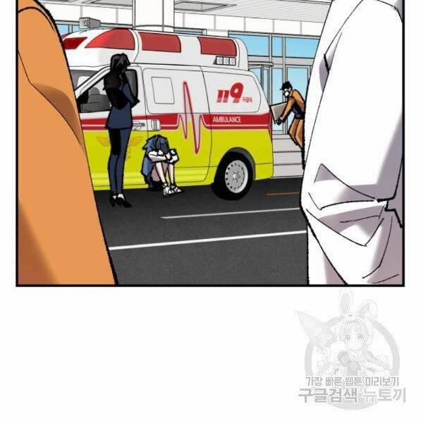 Phá Bỏ Giới Hạn 78.5 trang 101