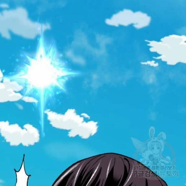 Phá Bỏ Giới Hạn 78.5 trang 107