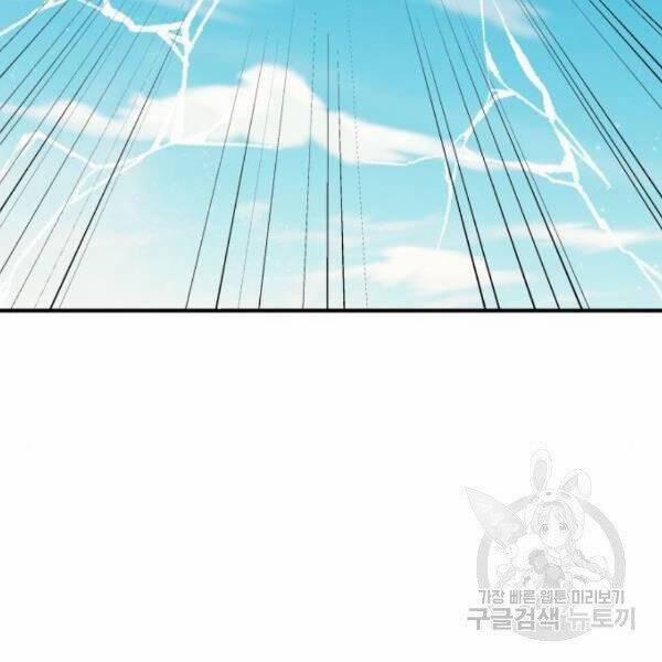 Phá Bỏ Giới Hạn 78.5 trang 120