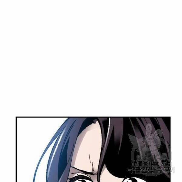 Phá Bỏ Giới Hạn 78.5 trang 121