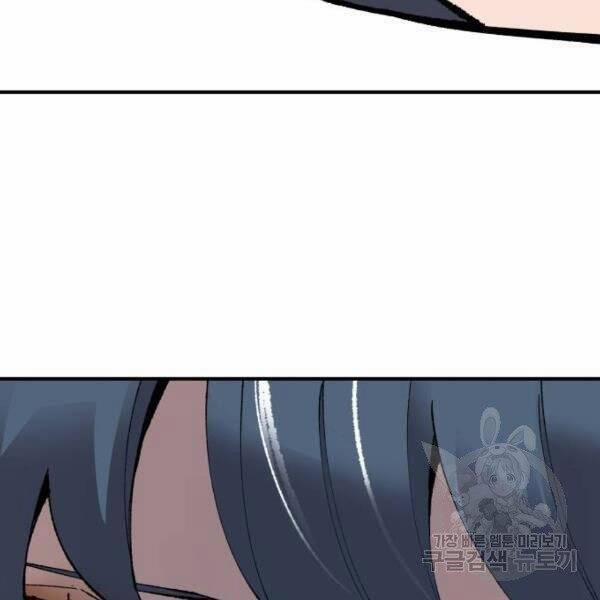 Phá Bỏ Giới Hạn 78.5 trang 135