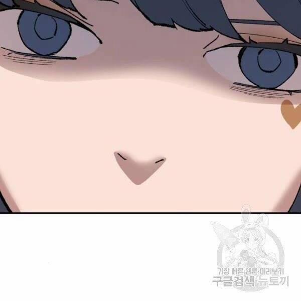 Phá Bỏ Giới Hạn 78.5 trang 136