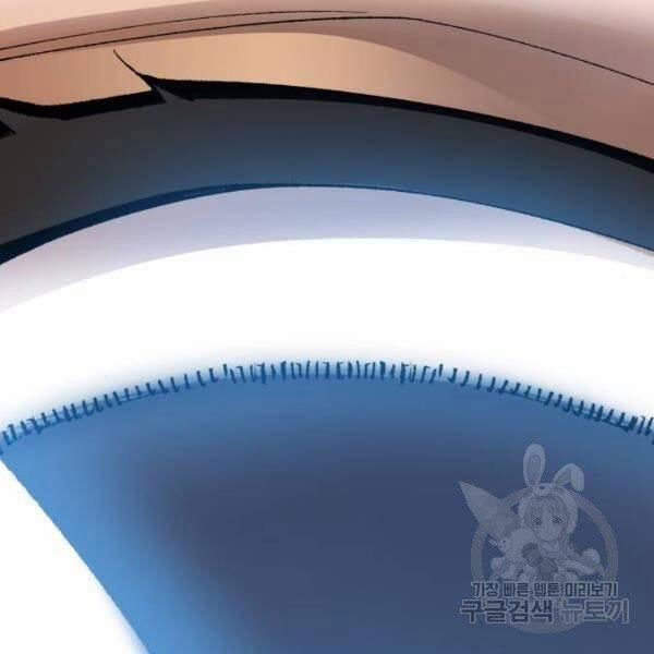 Phá Bỏ Giới Hạn 78.5 trang 141