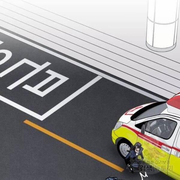 Phá Bỏ Giới Hạn 78.5 trang 146